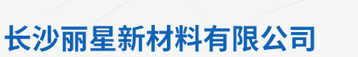 eps线条,eps装饰线条,eps泡沫板,xps挤塑板,岩棉板—长沙丽星新材料有限公司