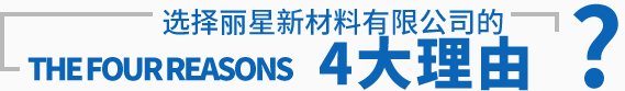 eps线条,eps装饰线条,eps泡沫板,xps挤塑板,岩棉板—长沙丽星新材料有限公司